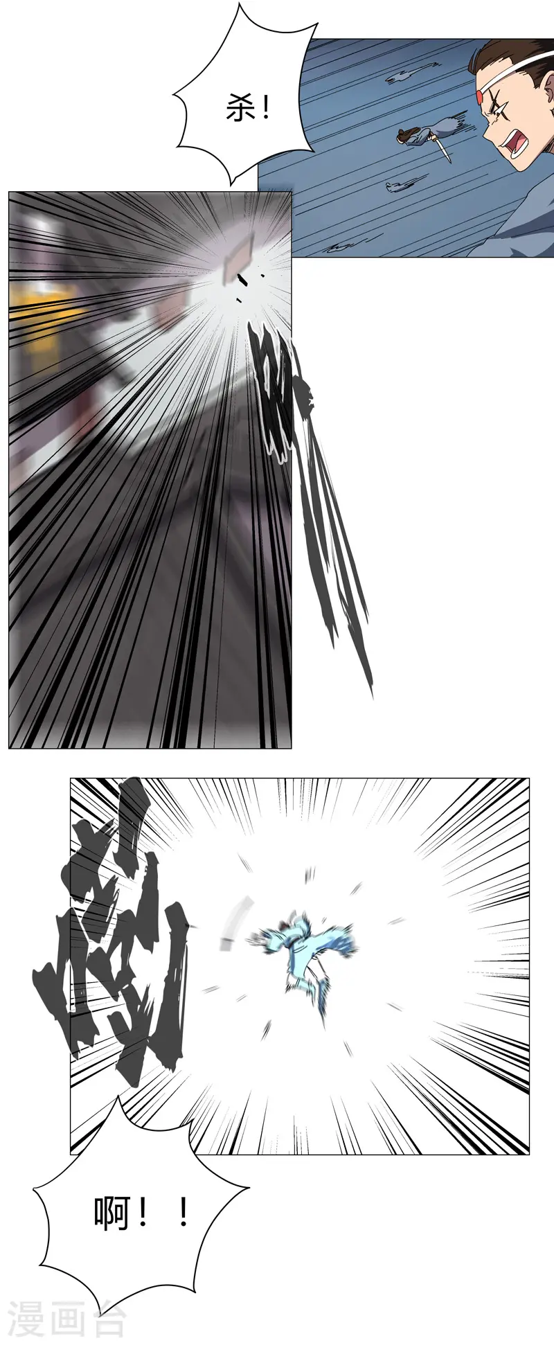 第138话 别喝陌生人的酒18