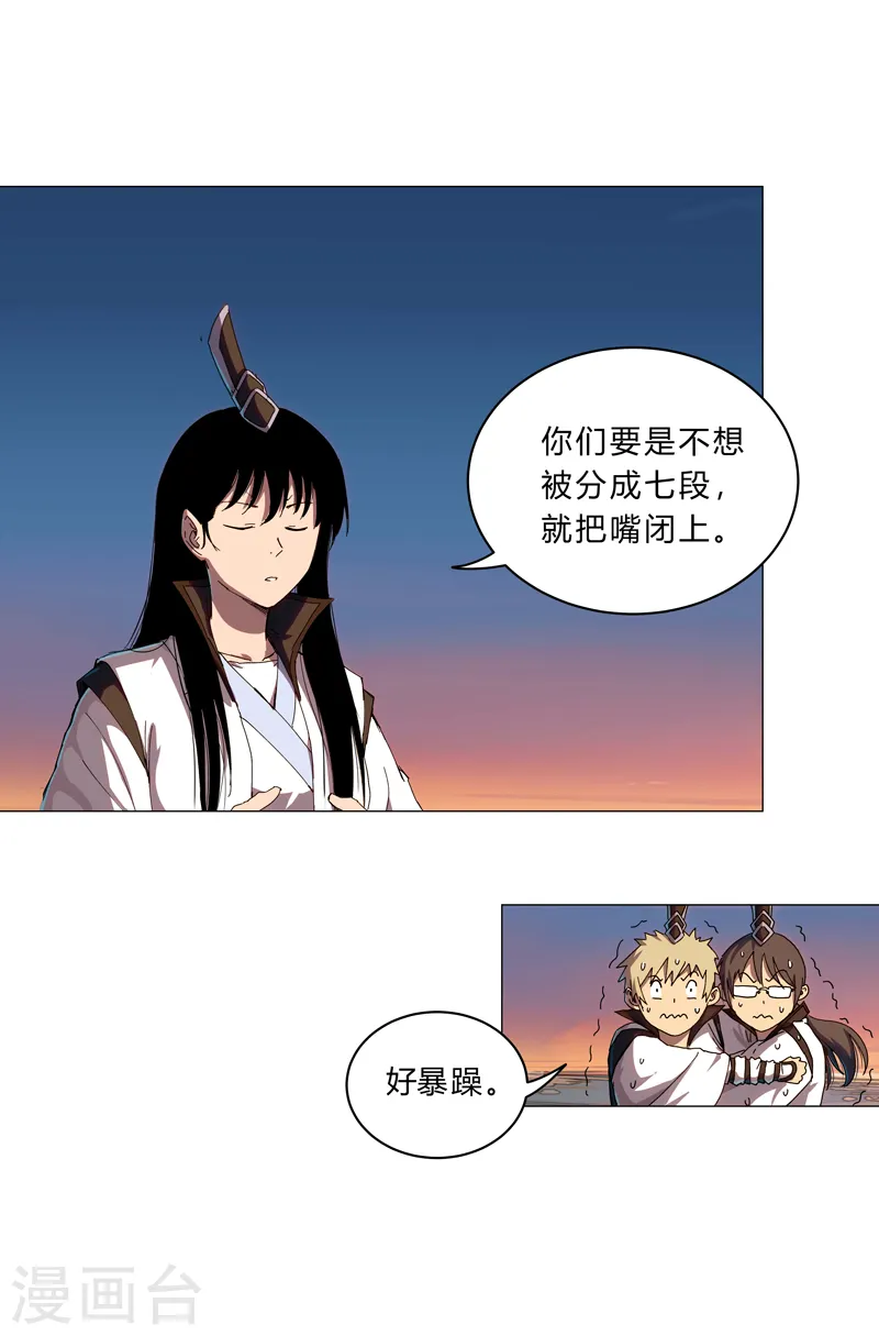 第104话 我们回来啦！9