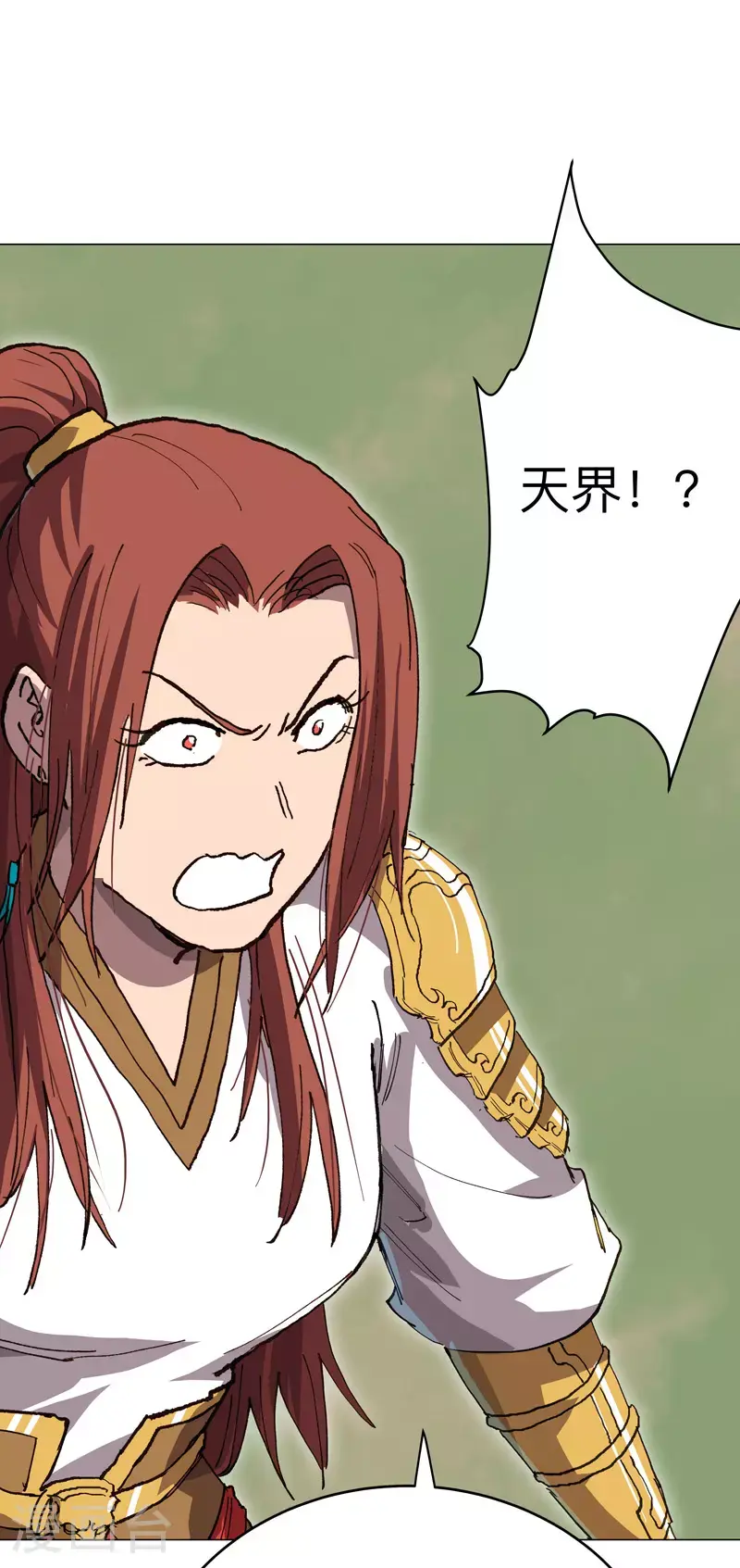 第288话 谁去都一样26