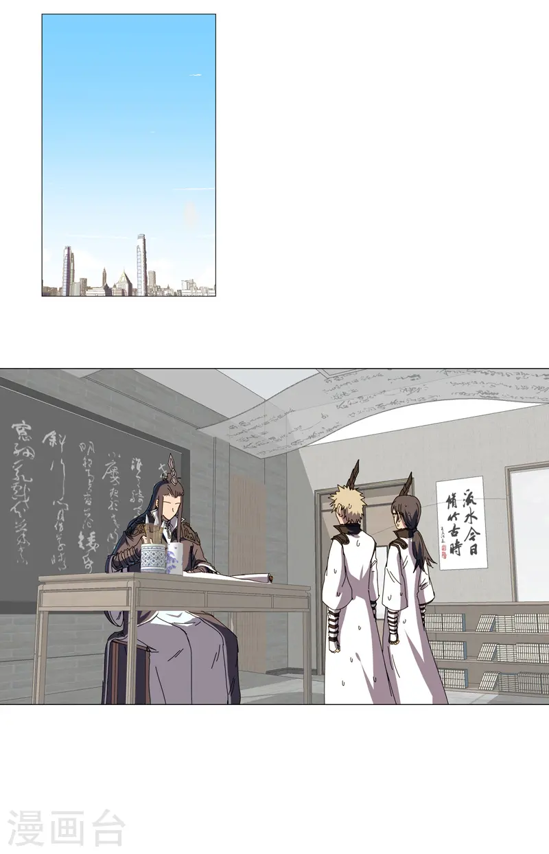 第128话 开启副本15