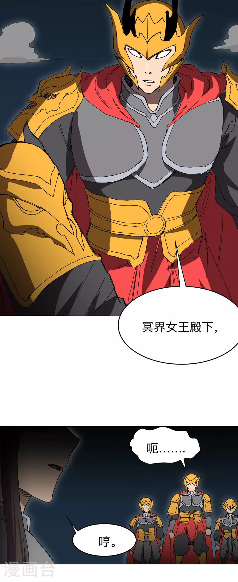 第271话 一拳打倒18
