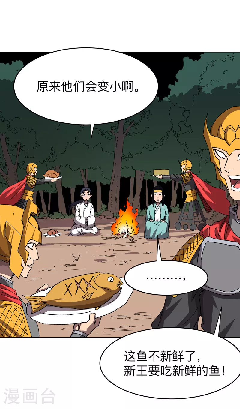 第274话 快签！17