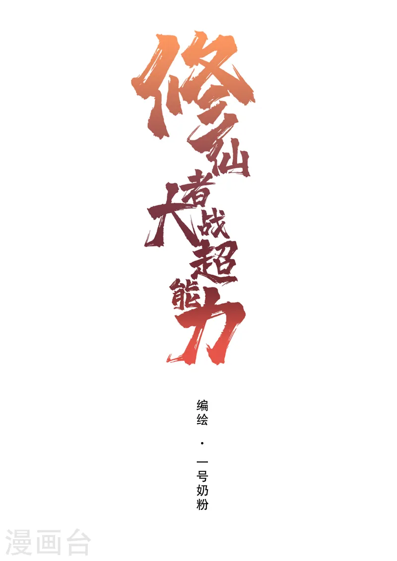 第144话 还是从前那个沙雕0