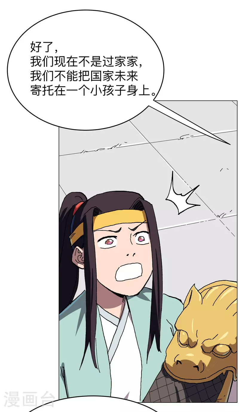 第277话 你为什么穿女装10