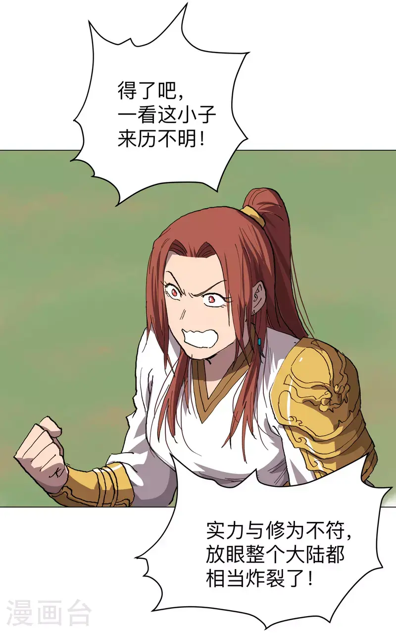 第288话 谁去都一样21