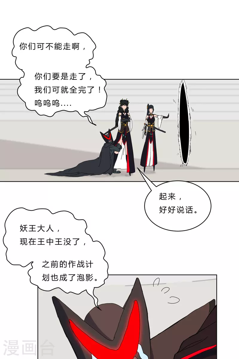 第49话 这个世界还有老乡？12