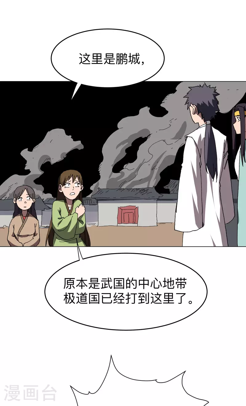 第275话 热武器12