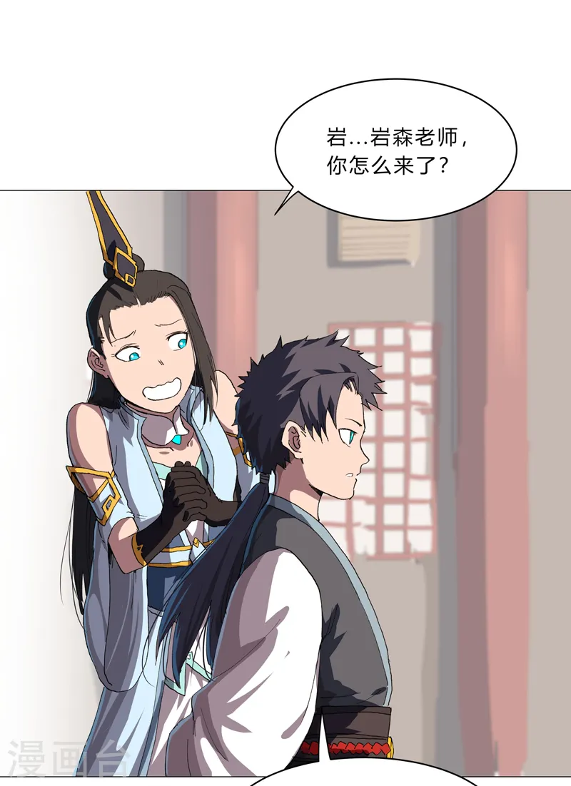 第147话 走剧情12