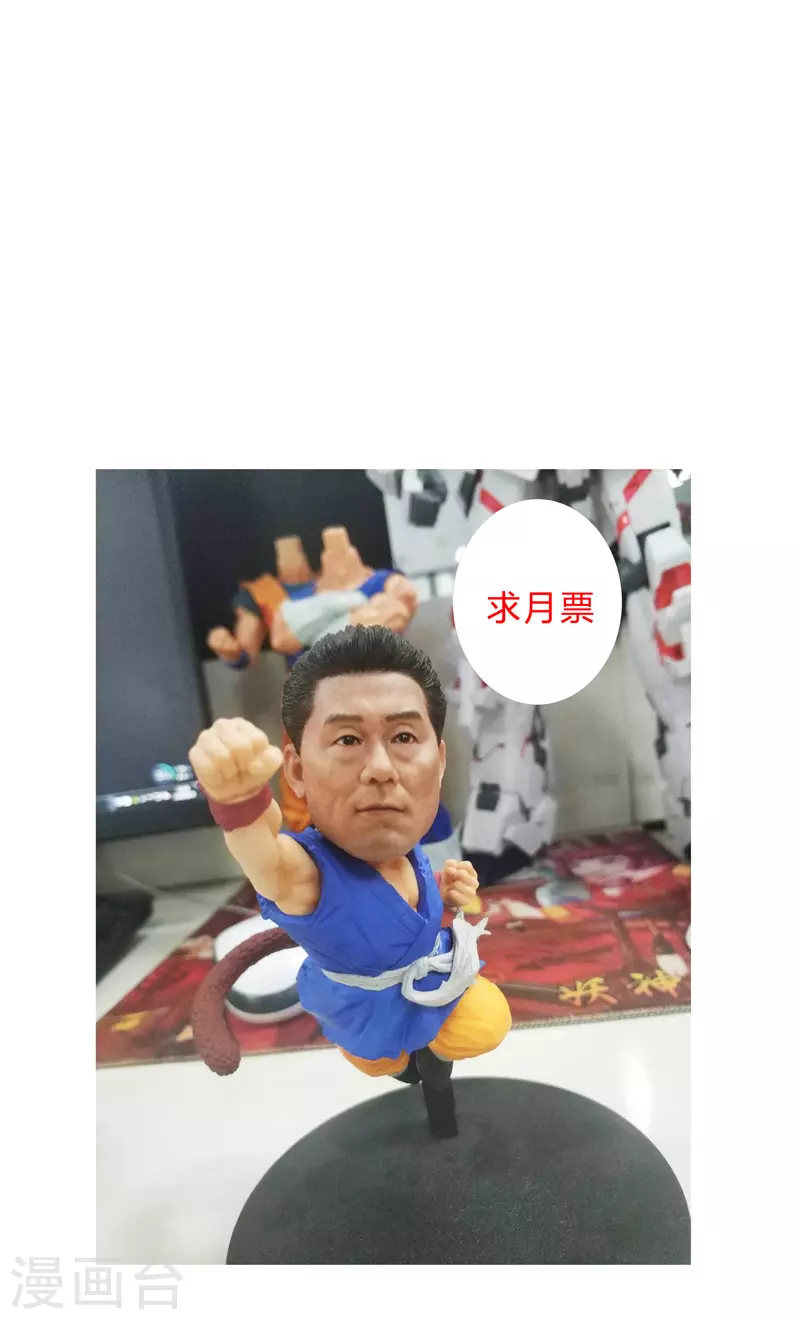 第34话 打爆对方22