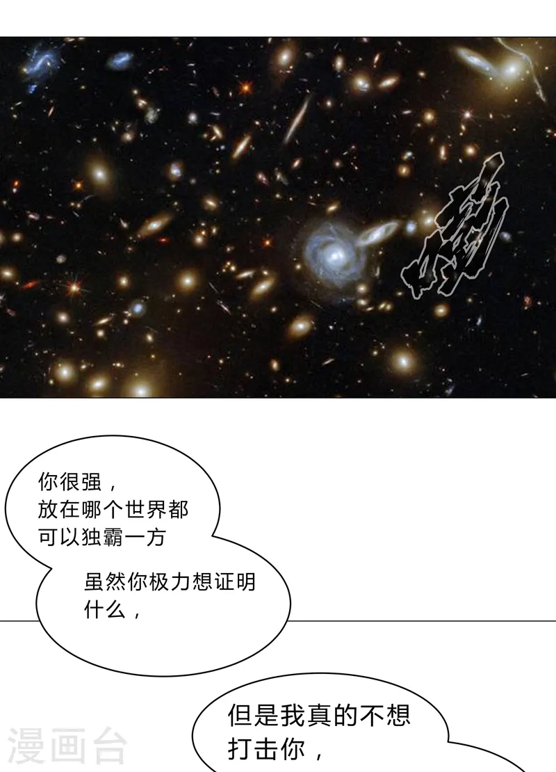 第122话 对啊就是看不起你28