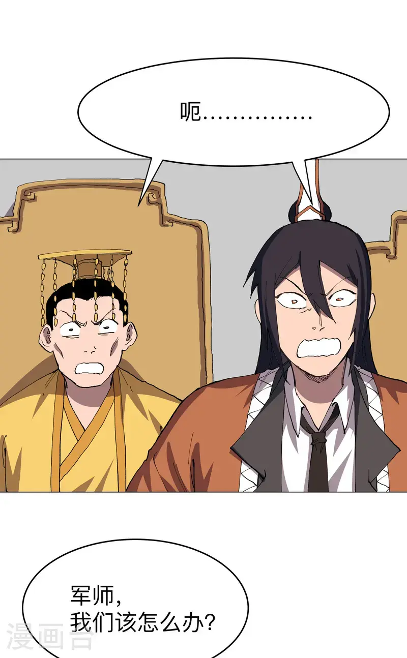第296话 干翻他们！17