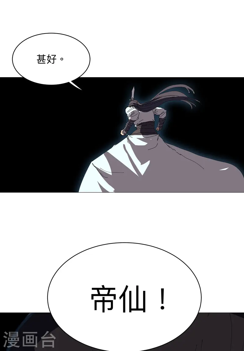 第232话 返老还童23