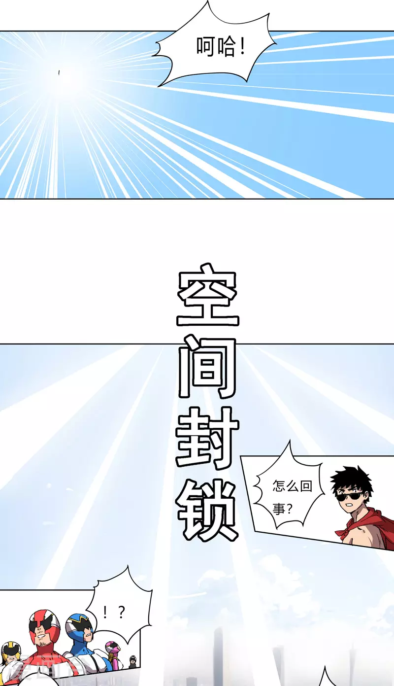 第62话 怪兽登陆大作战，开始！21