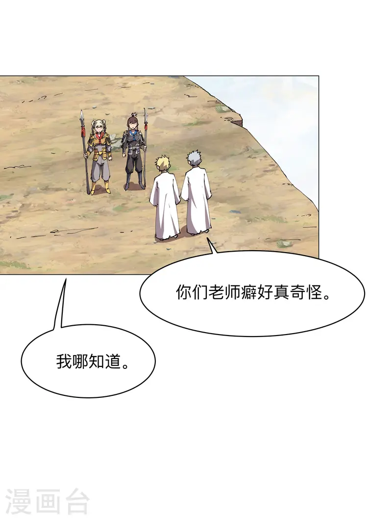 第187话 先关300年15