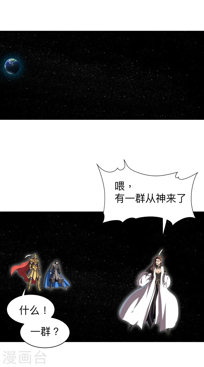 第223话 扫描一下2