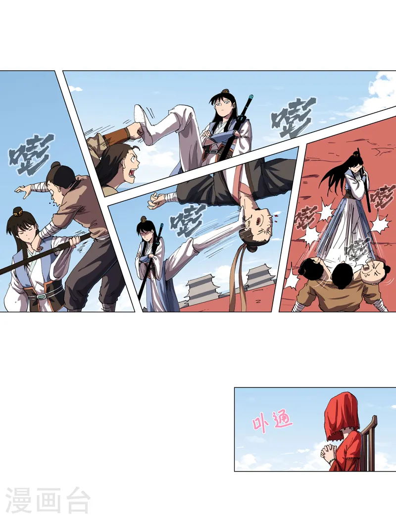 第146话 都不做人了6