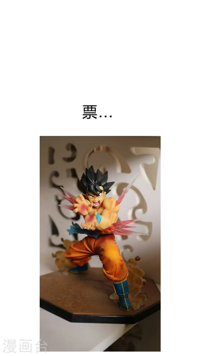 第157话 救命啊哥31