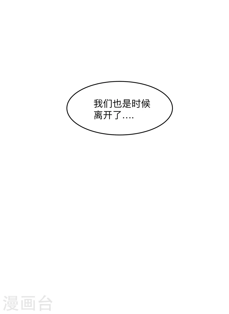 第182话 本篇完结7
