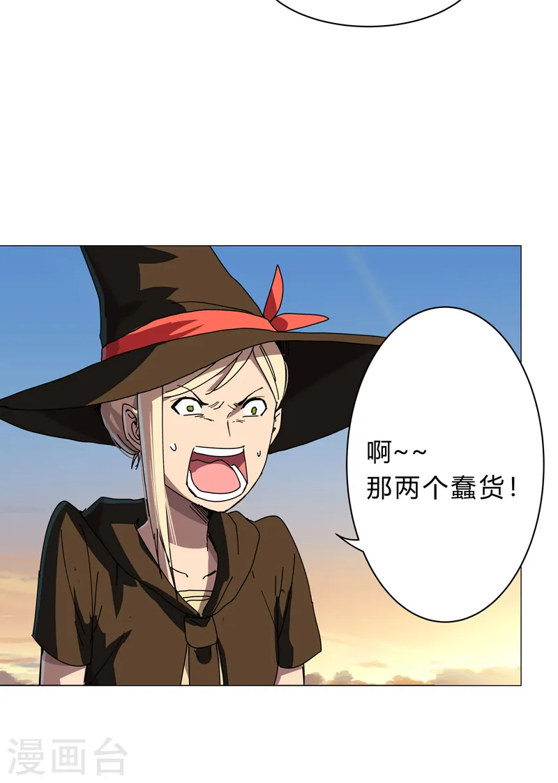 第133话 混进来了22
