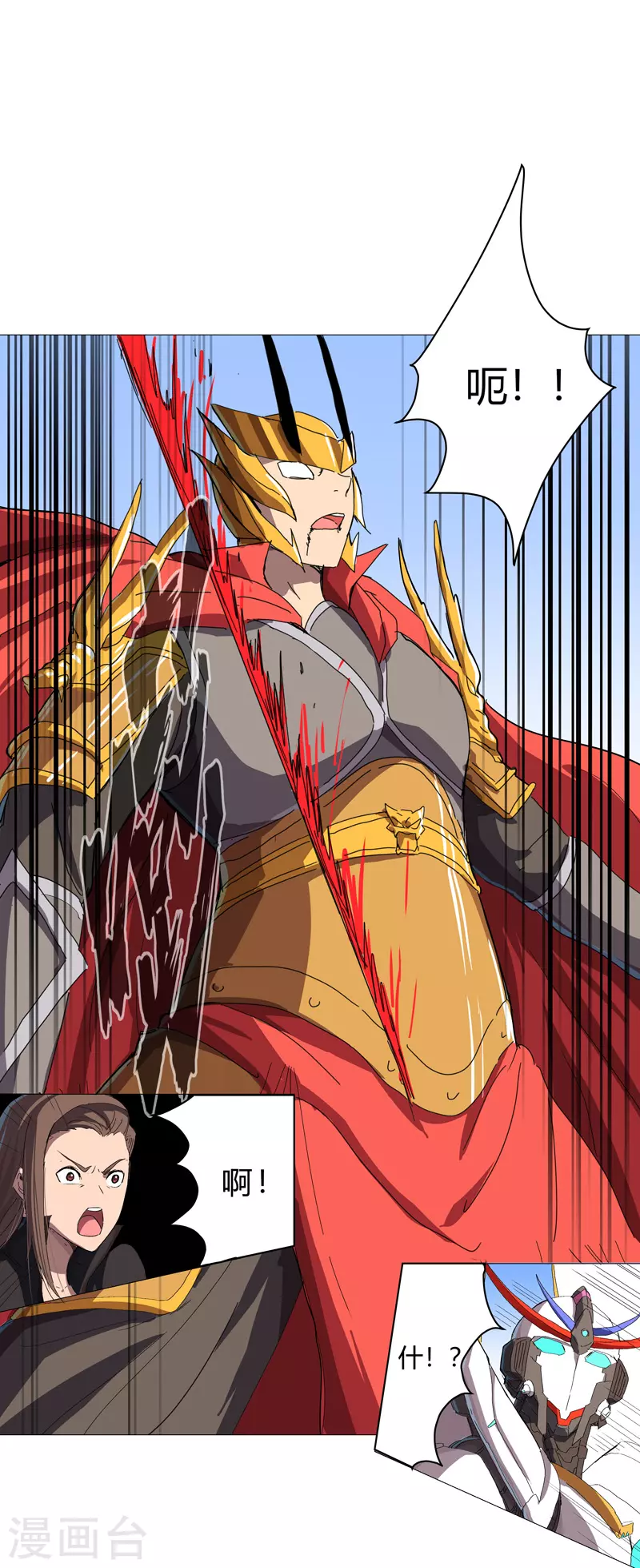 第75话 老实待着7