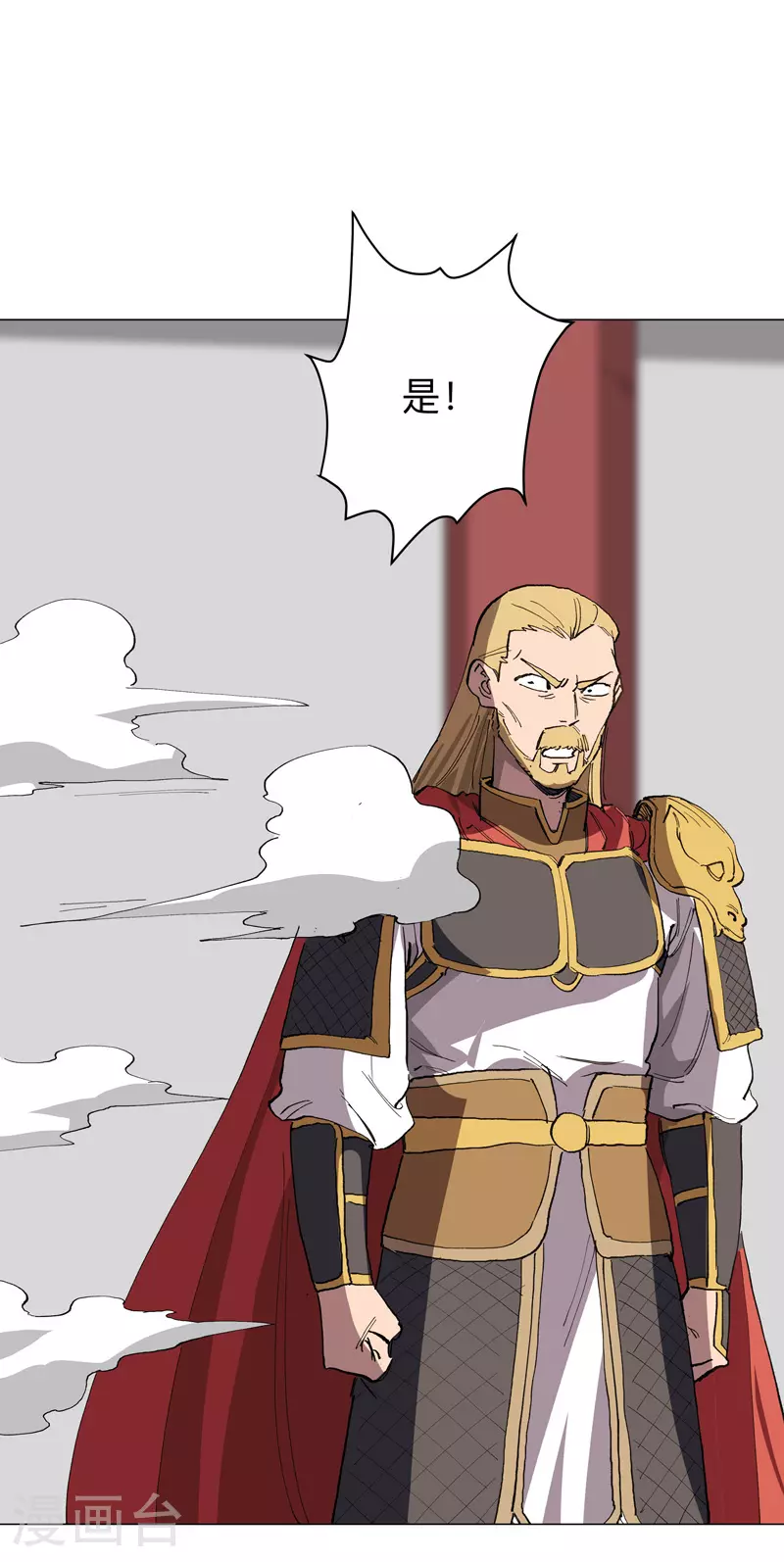 第280话 好玩13