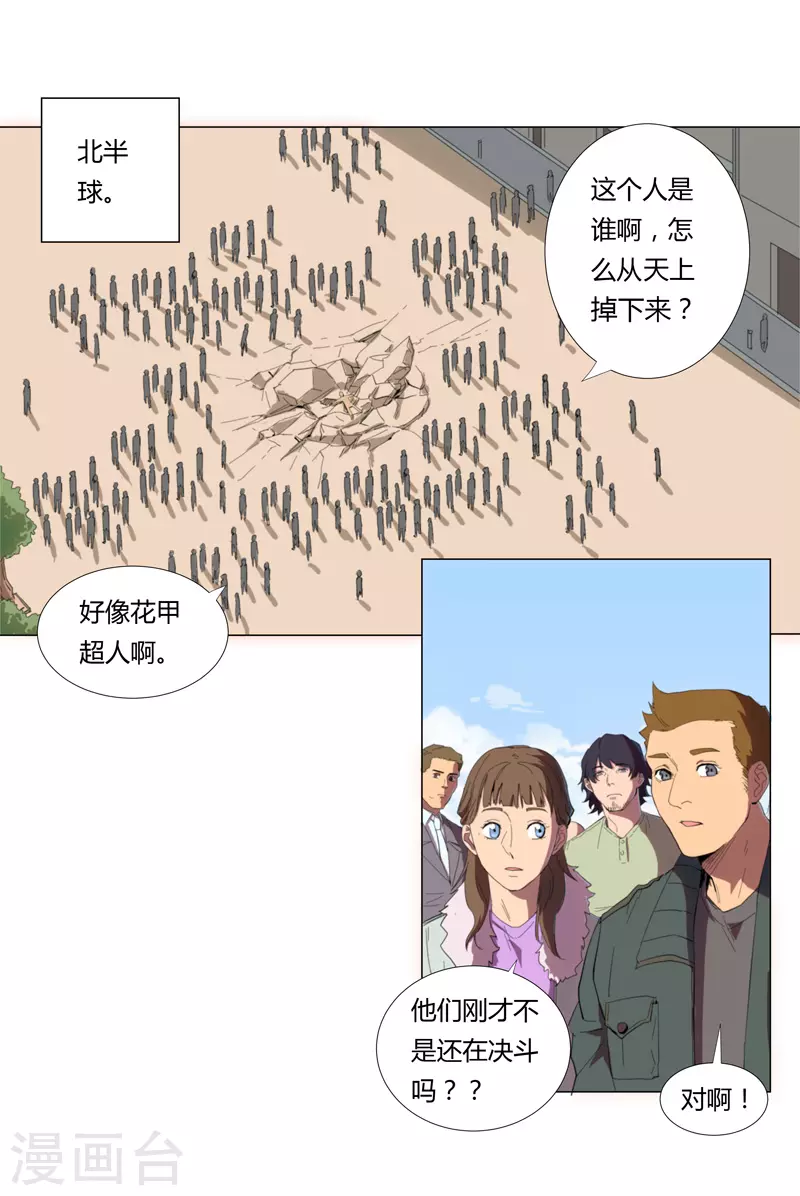 第7话 过往5