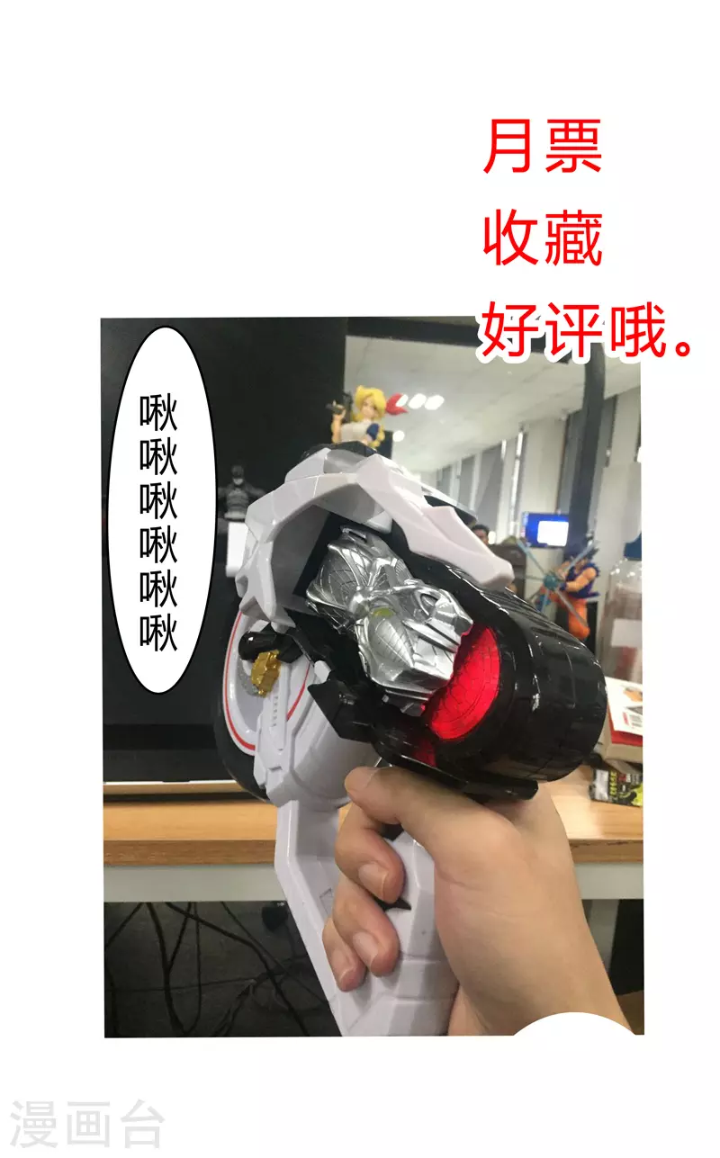 第21话 居然还要默写？！21