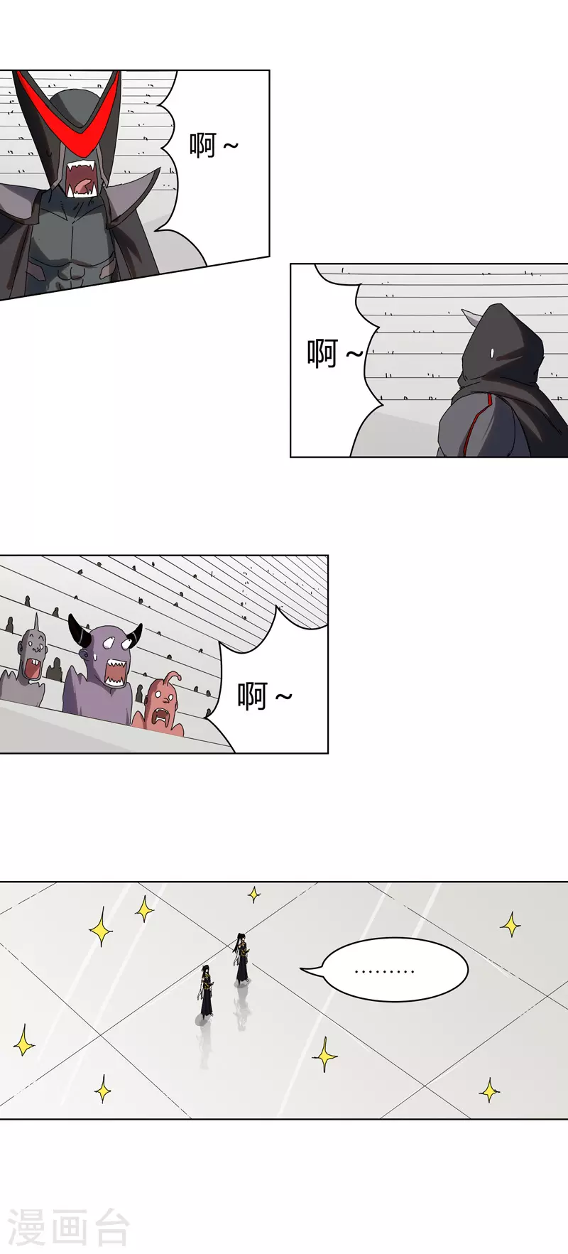 第48话 又见战力522