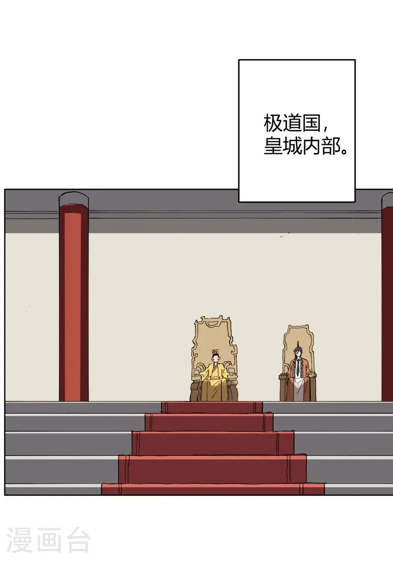 第294话 直播失败？23
