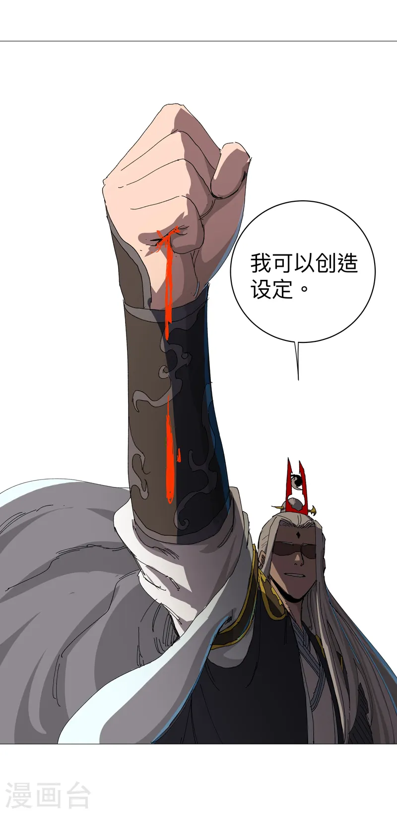 第235话 强得像个反派25
