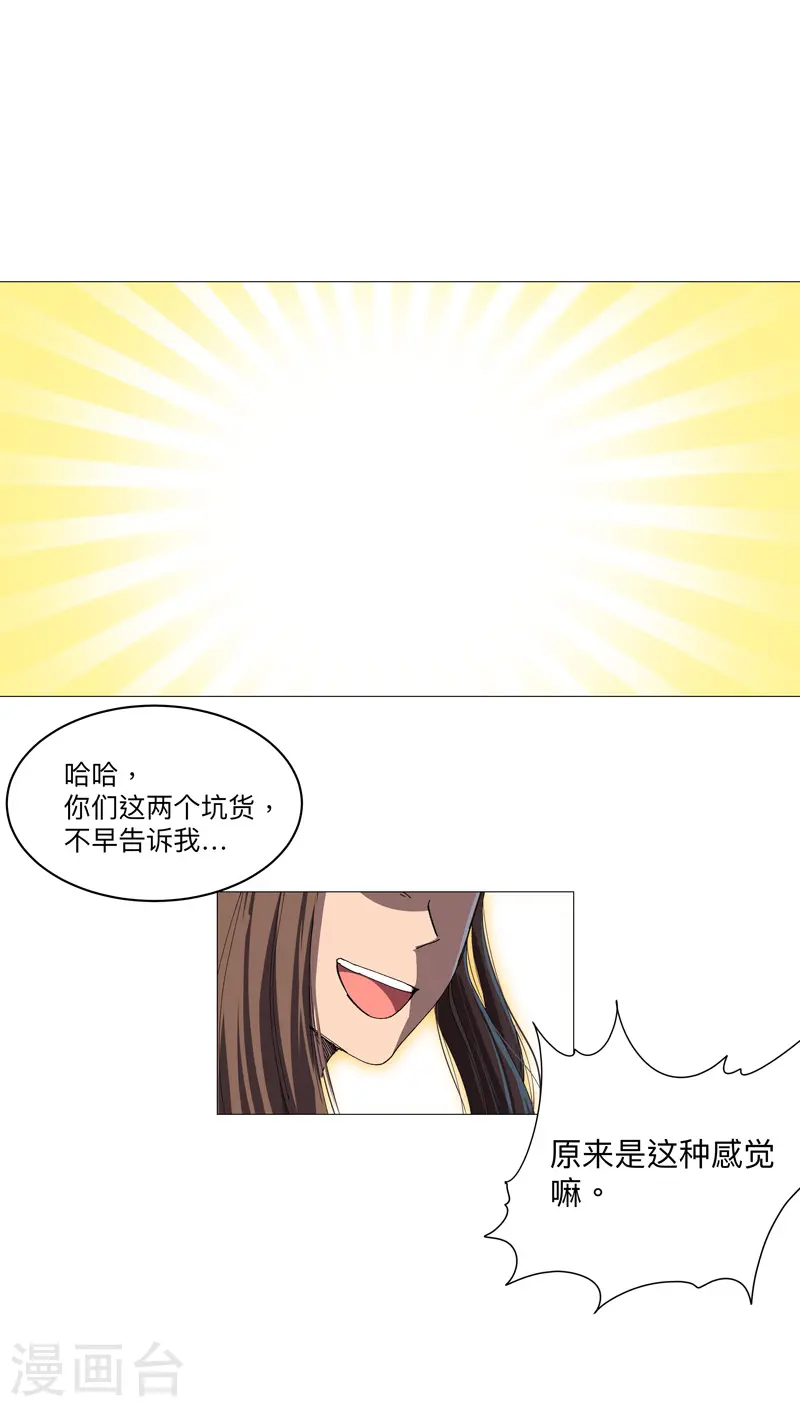 第225话 记者还没退休？4
