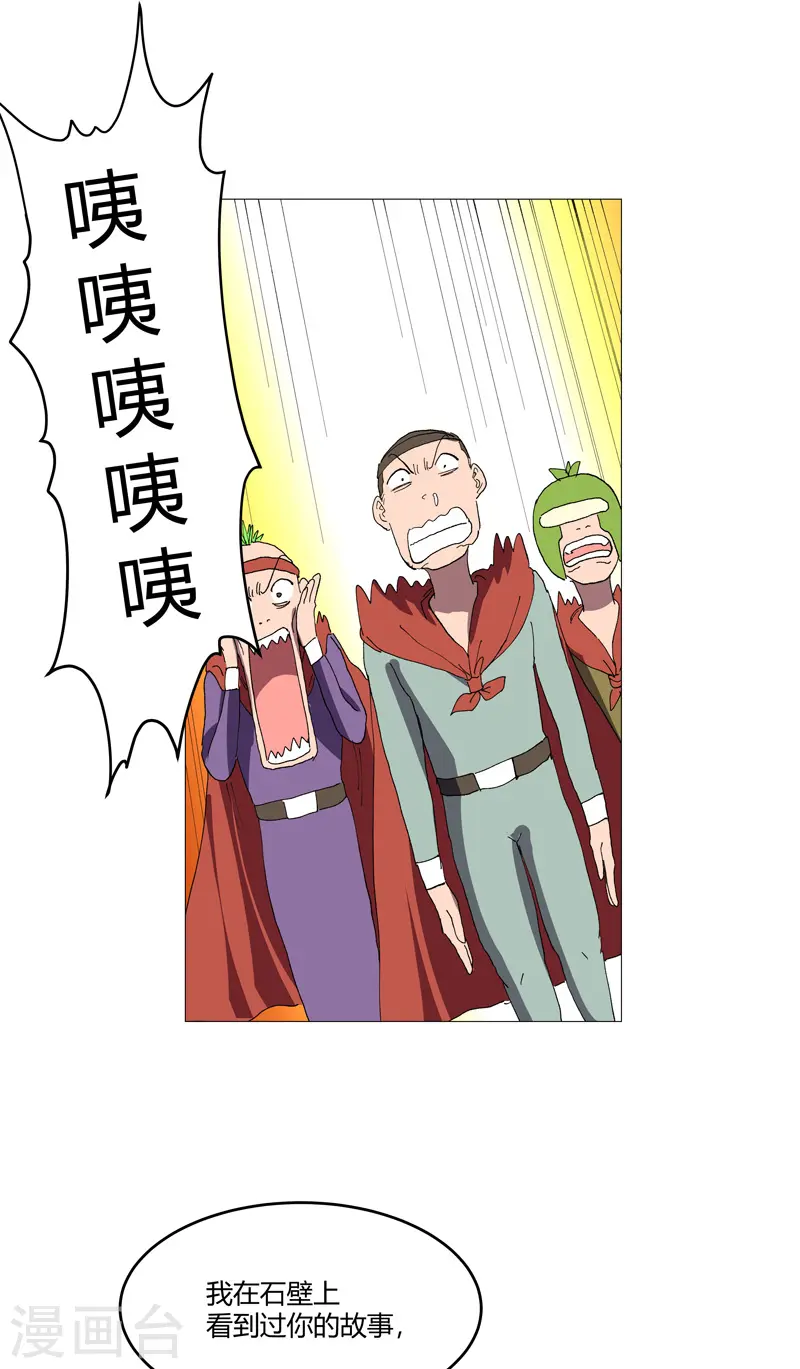 第220话 打一架9