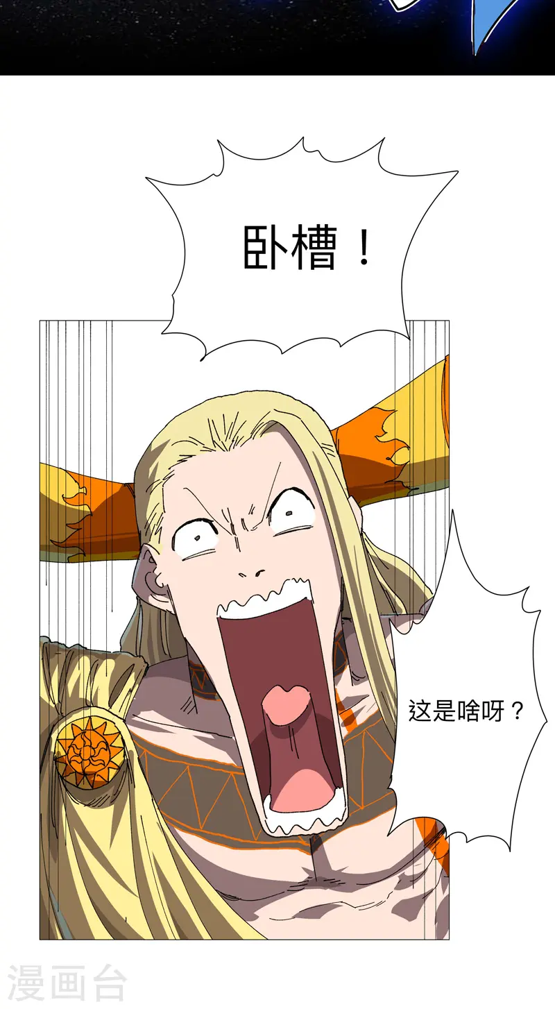 第225话 记者还没退休？9