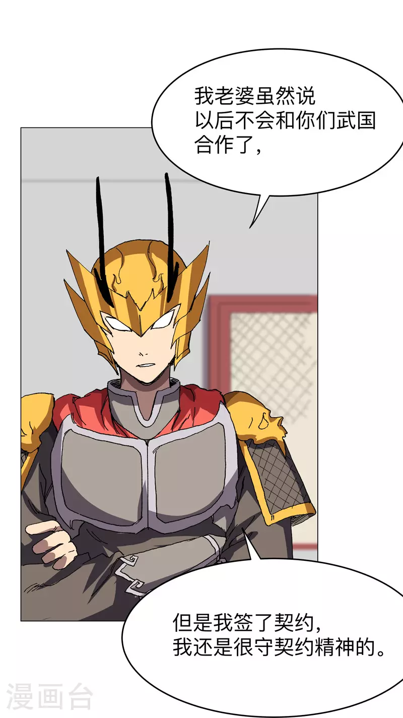 第279话 付出代价6