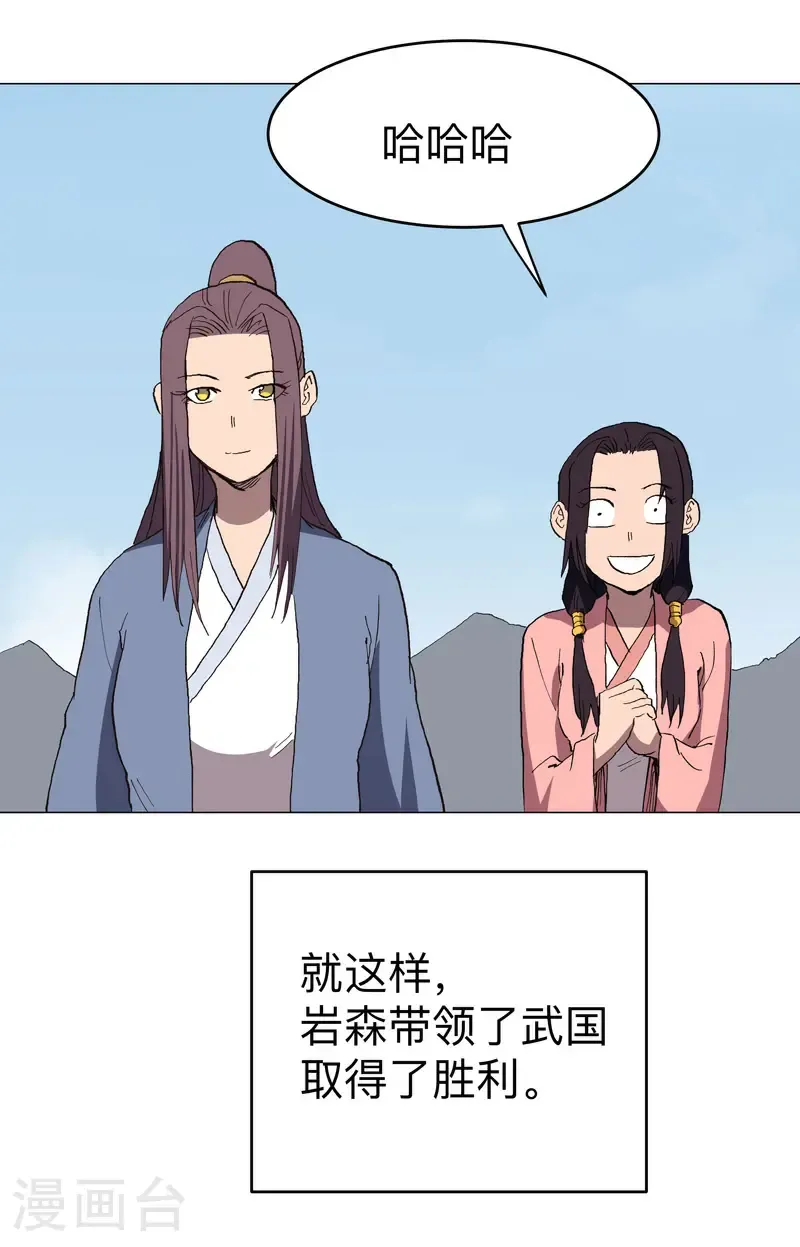 第303话 谁穿越？28
