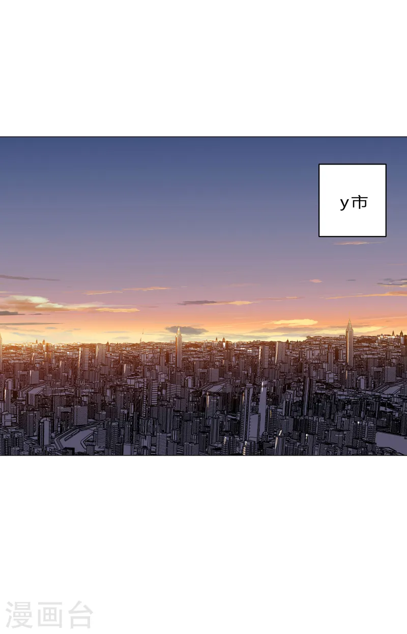 第113话 当我们没人啊？16