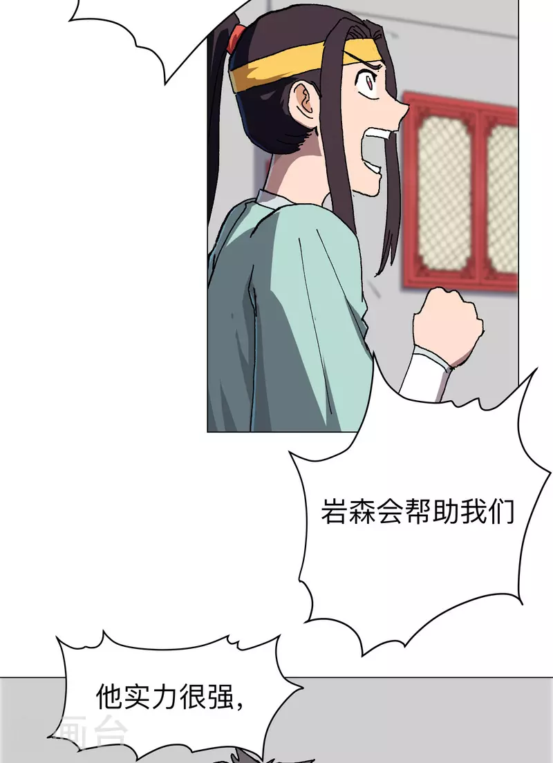 第277话 你为什么穿女装8