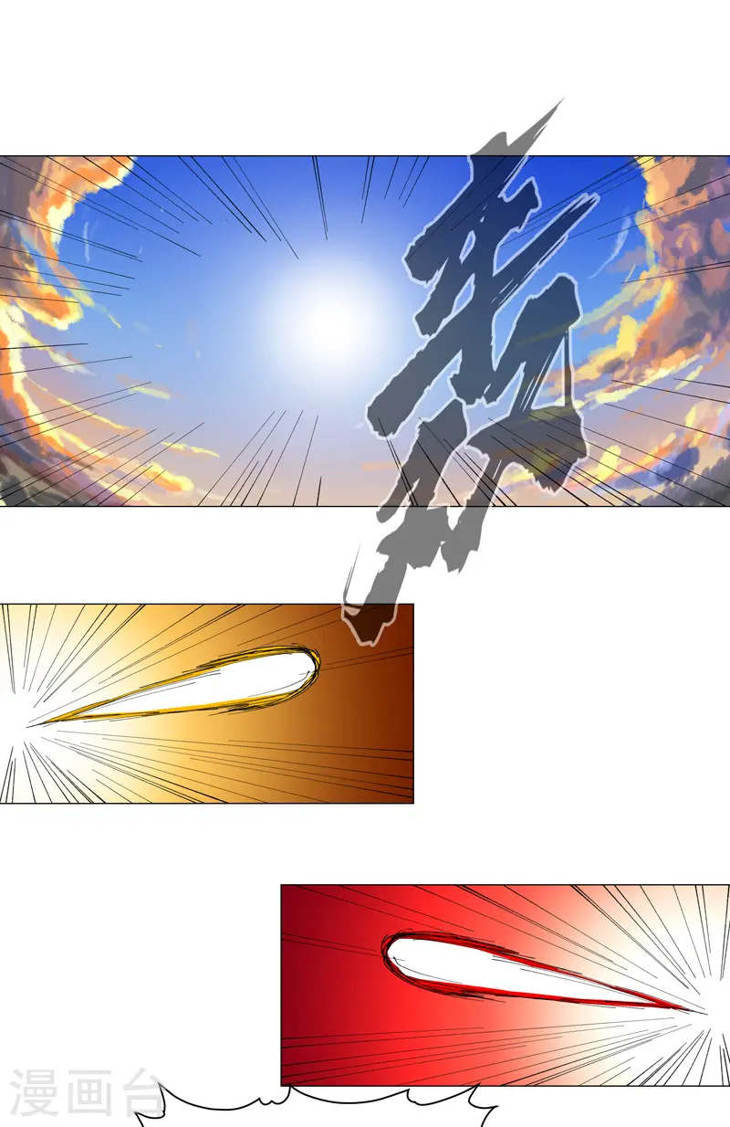 第167话 哦，是这样的合体啊28