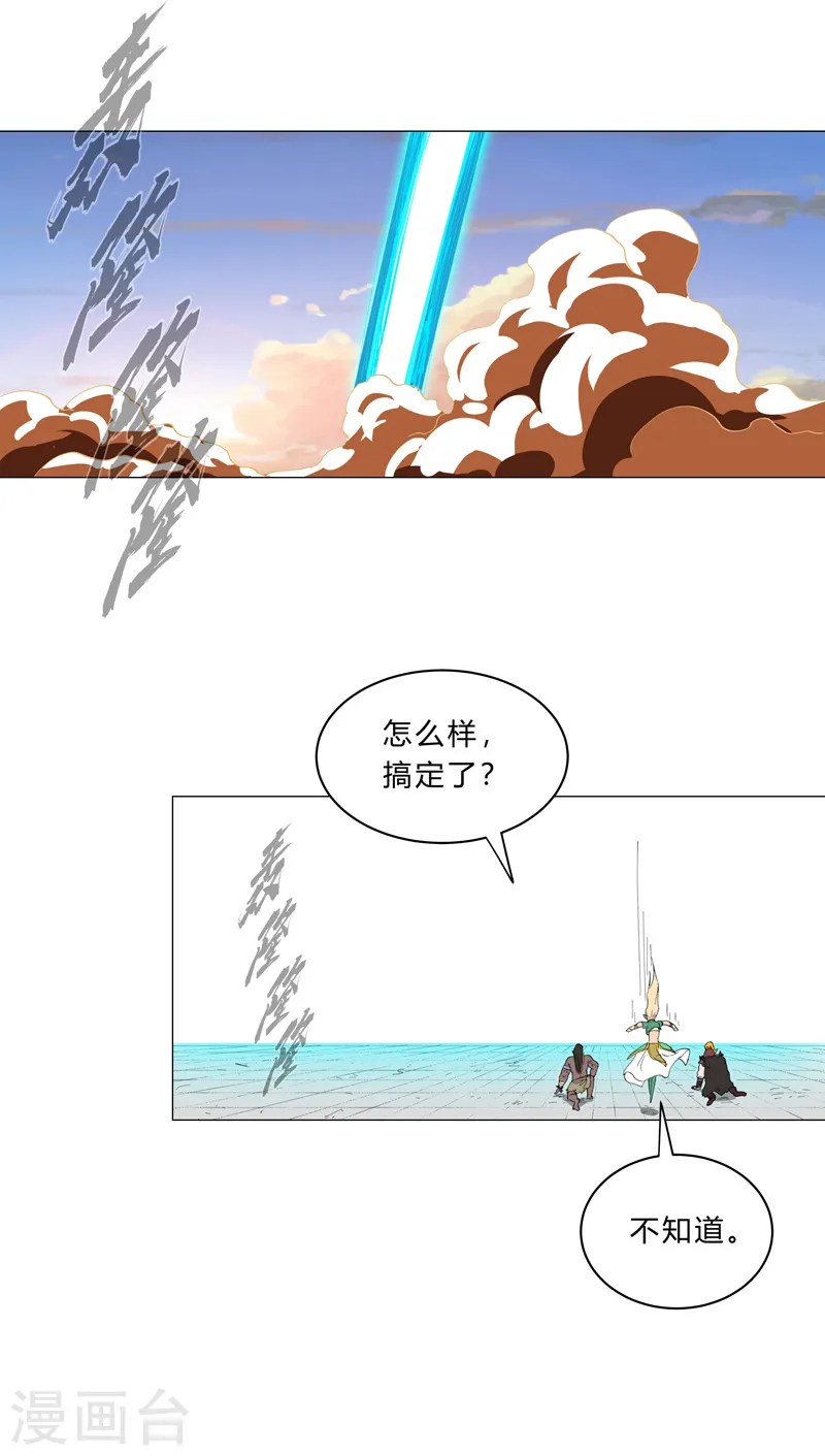 第155话 皮更厚了27