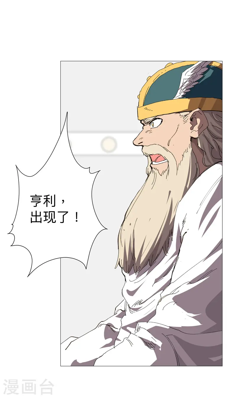 第231话 你们先将就着18