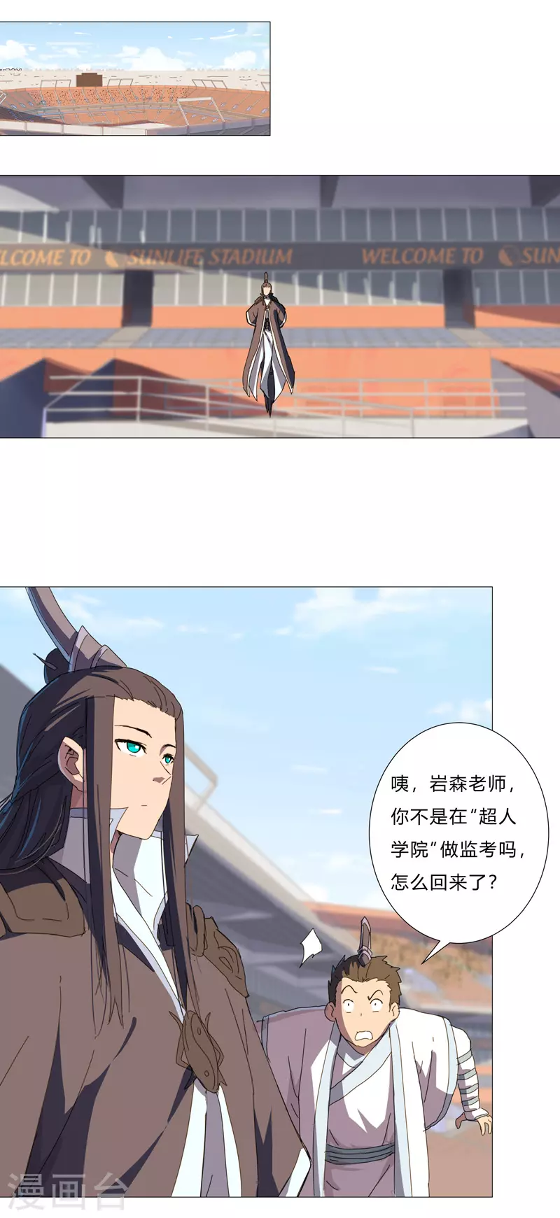 第89话 我们想毕业9