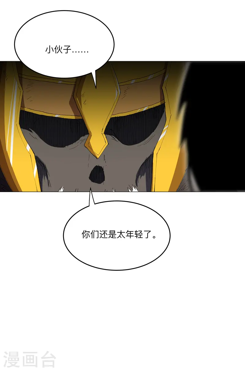 第166话 不会和他合体的12