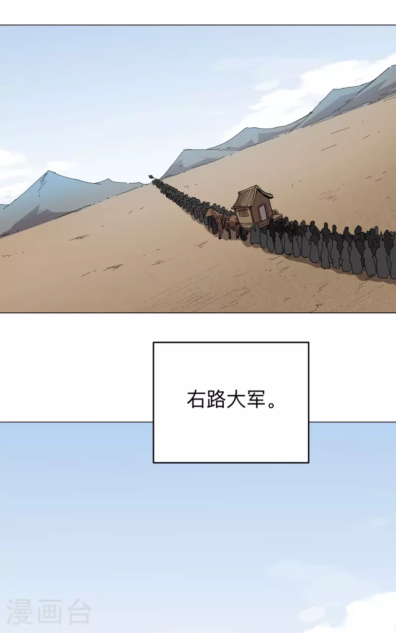 第282话 别玩啦！4