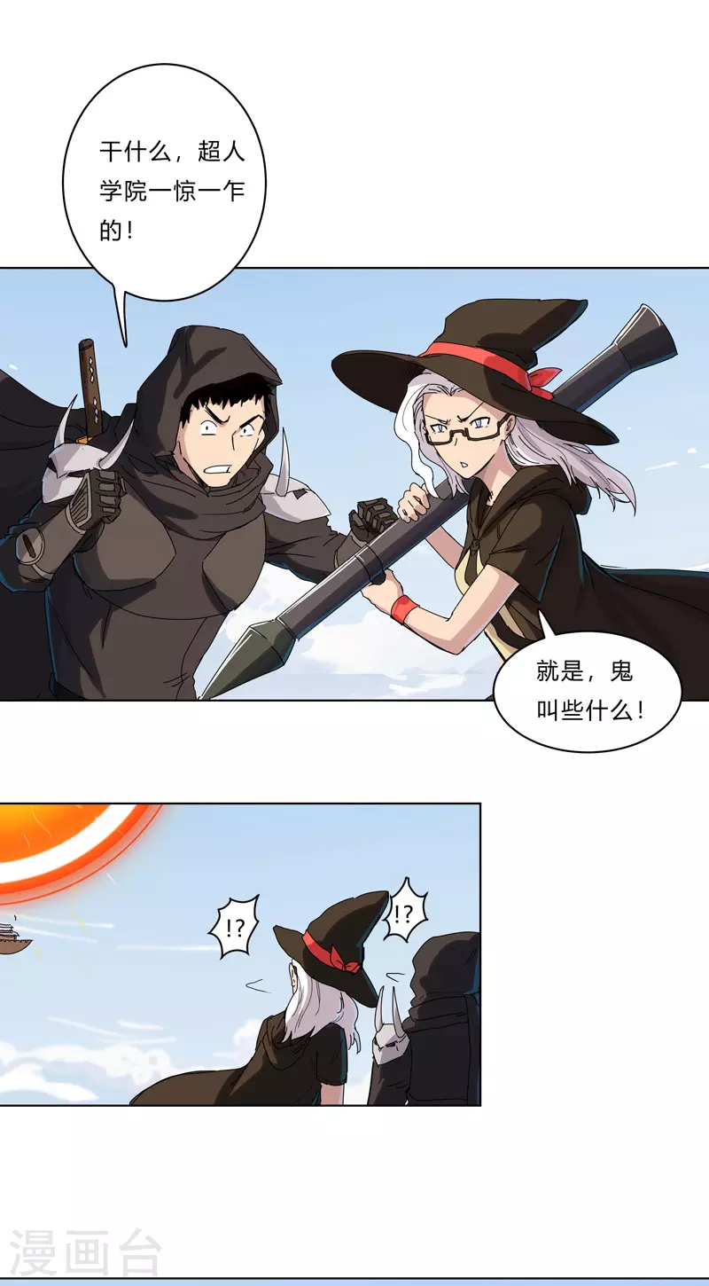 第54话 检验成果的时候到了13