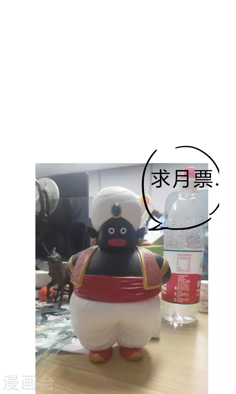 第74话 麻烦来了28