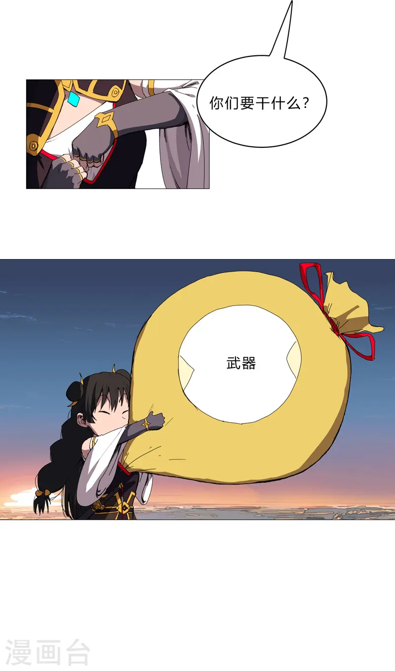 第99话 走后门10