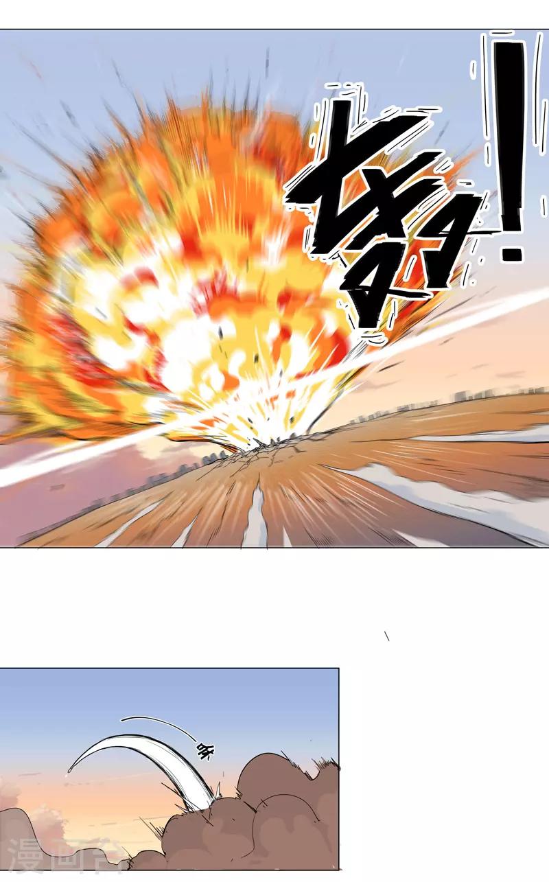 第11话 真够莽的9