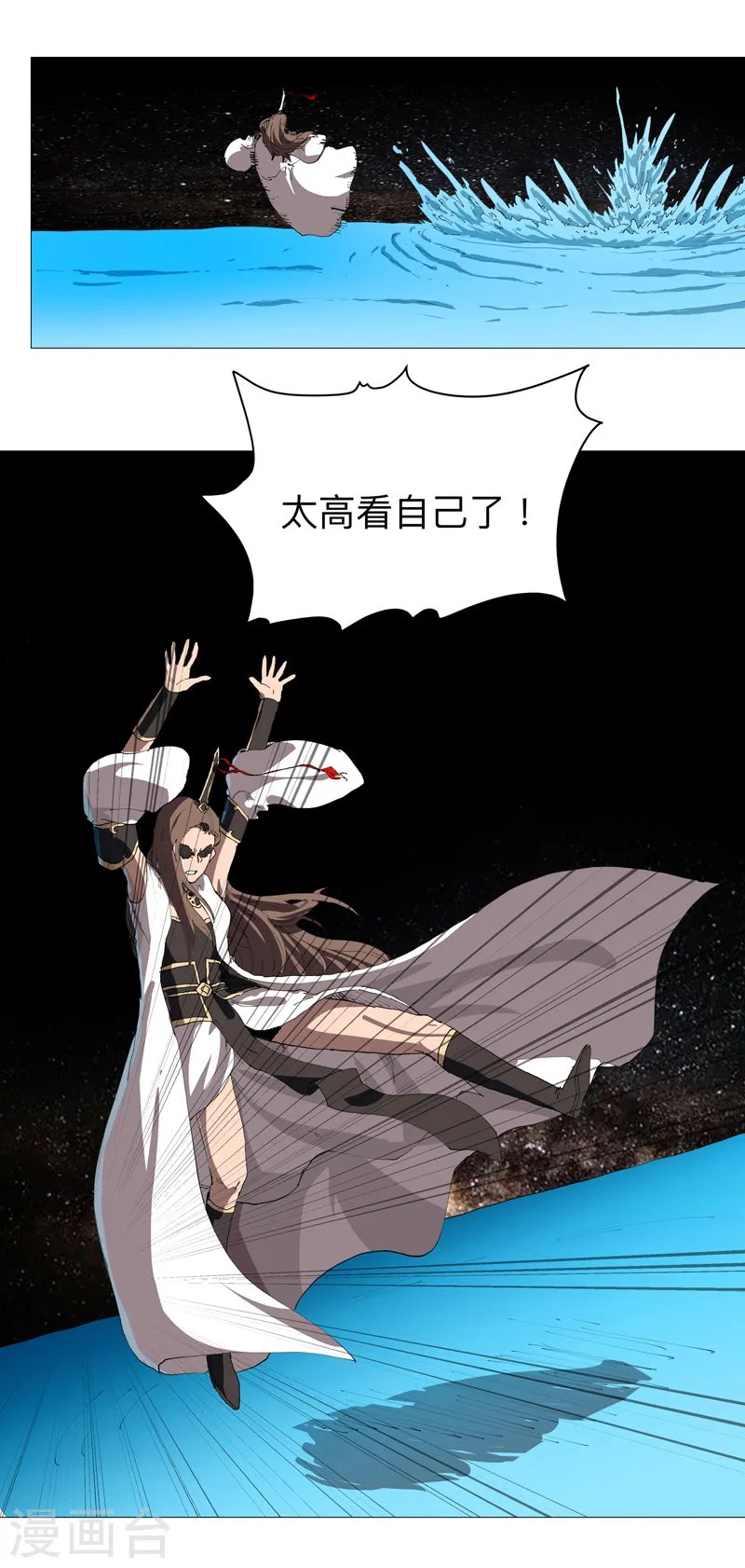 第218话 绳子用来？15