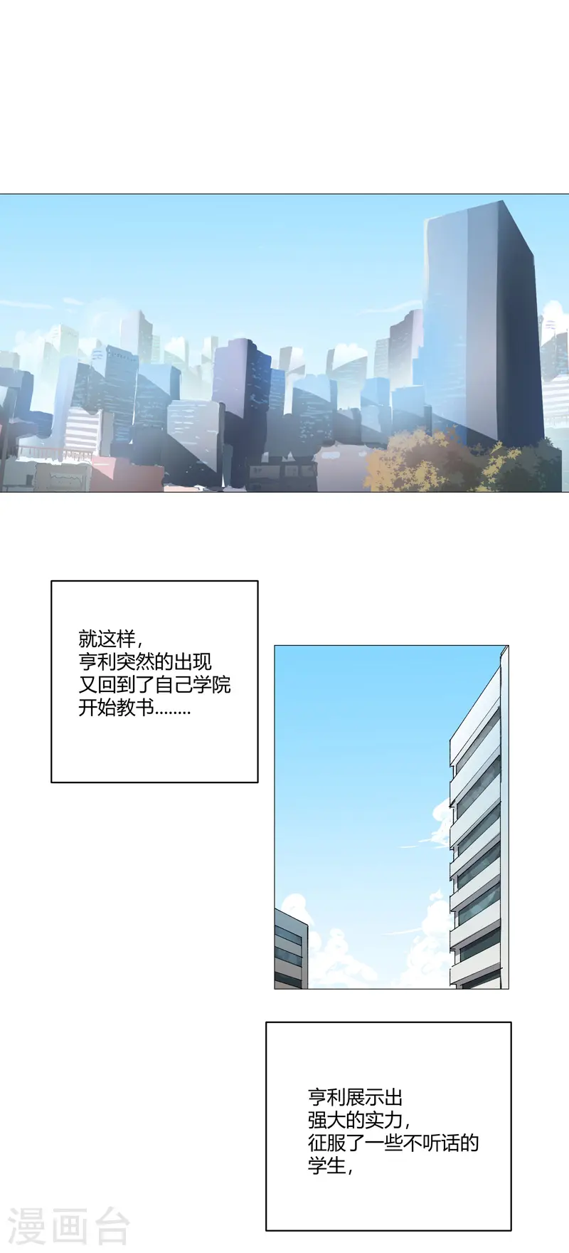 第211话 在来的路上了0