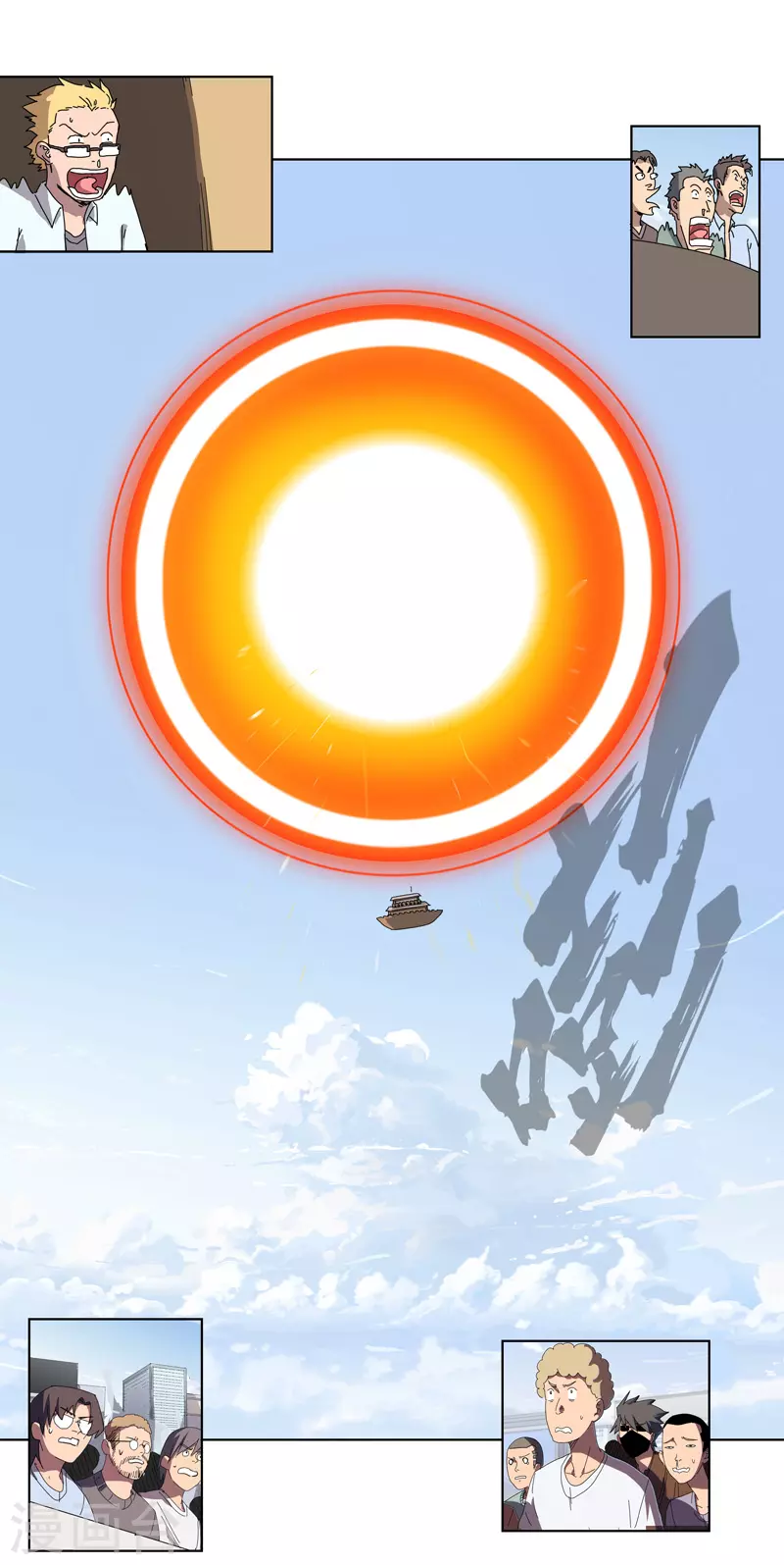 第54话 检验成果的时候到了4